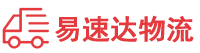 郴州到集贤县物流公司